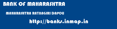 BANK OF MAHARASHTRA  MAHARASHTRA RATNAGIRI DAPOLI   banks information 